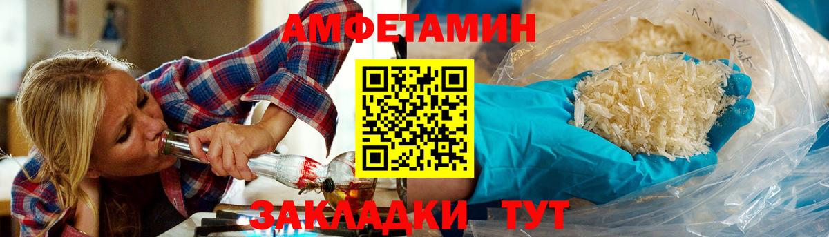 Первитин витя  Первитин витя  Бугуруслан  Вход с VPN 