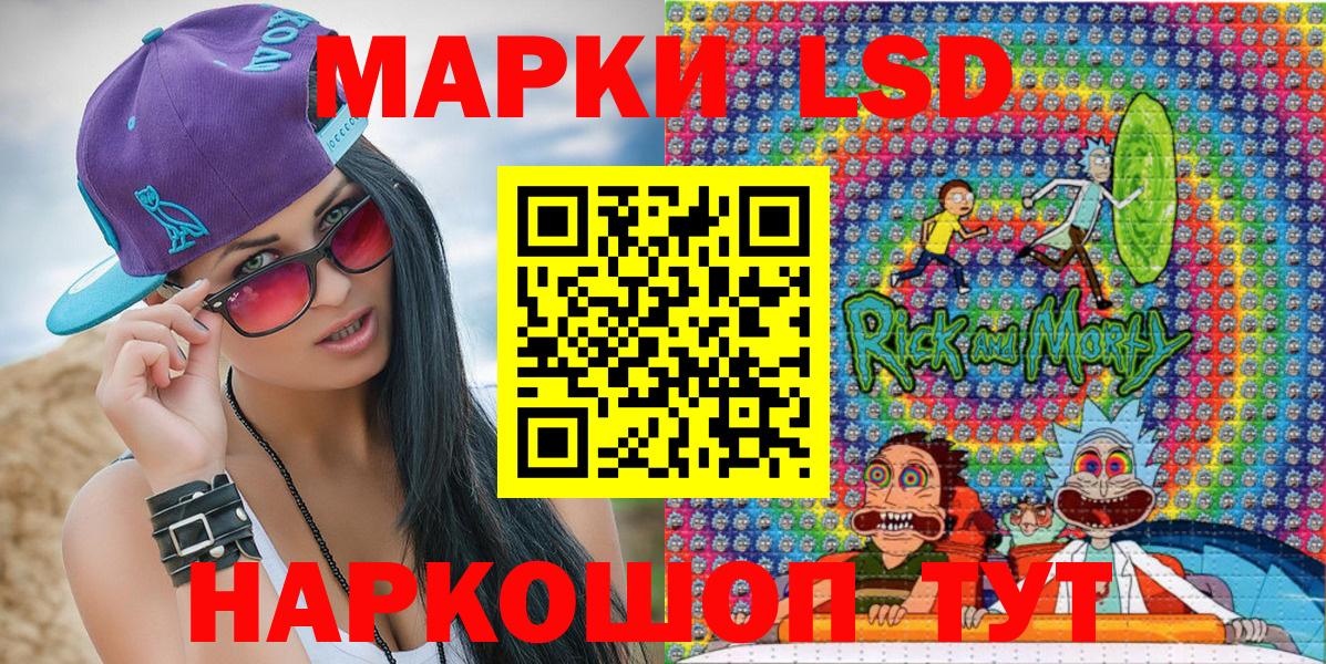 Бугуруслан  Марки N-bome 1,5мг  Марки 25I-NBOMe  Вход с VPN 