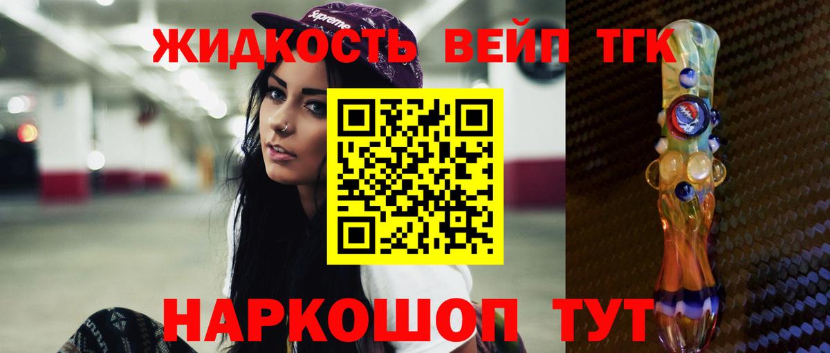 Бугуруслан  ТГК концентрат  Вход с VPN 