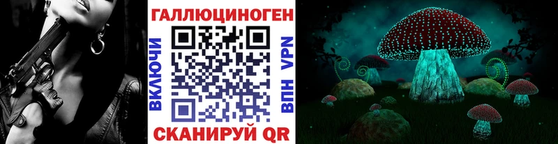 Псилоцибиновые грибы Psilocybe  Бугуруслан 