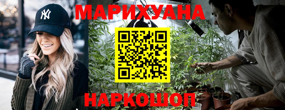 Бошки Шишки гибрид  Конопля MAZAR  Шишки марихуана VHQ  Бугуруслан  Вход с VPN 